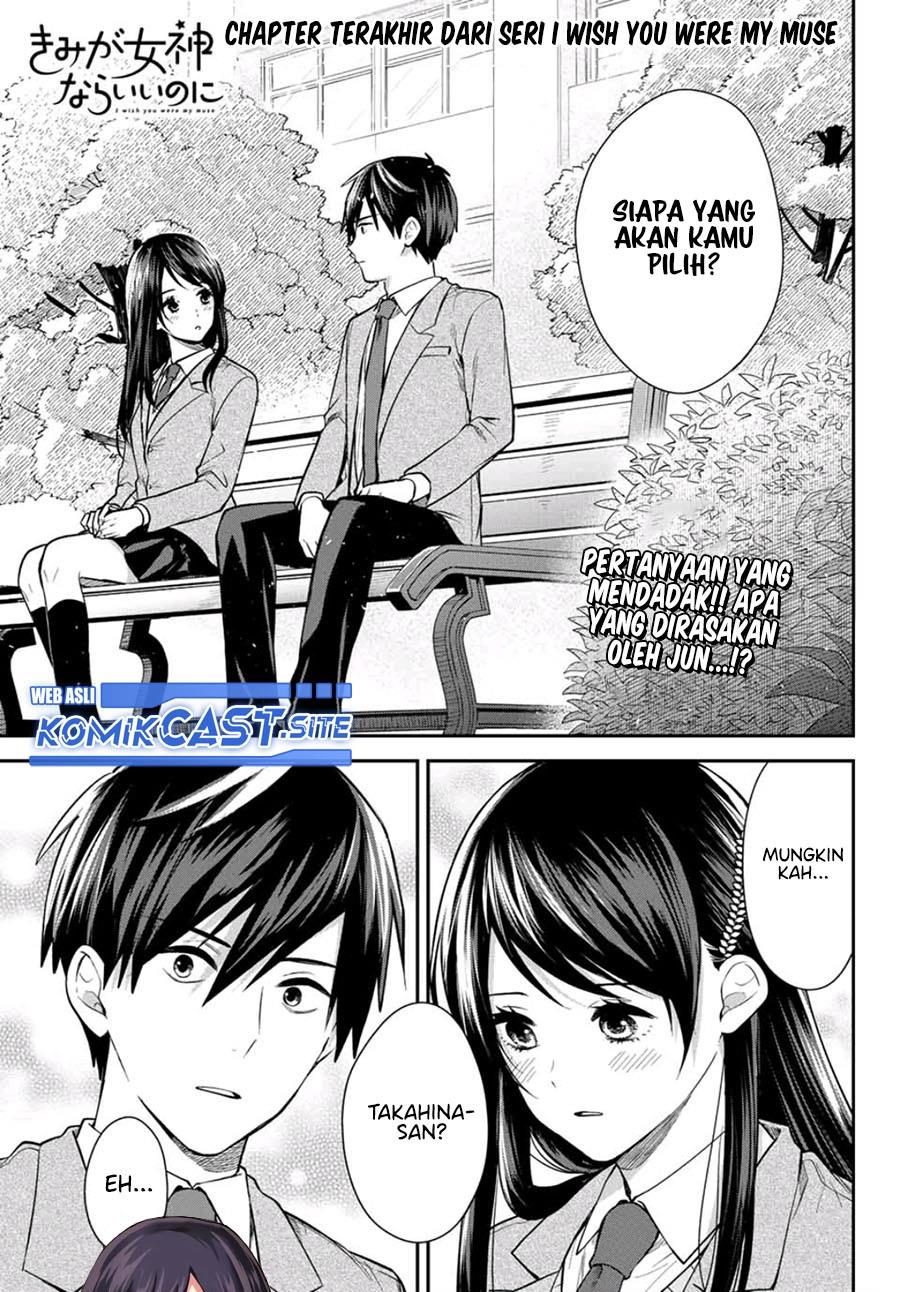 Kimi ga Megami Nara Ii no ni Chapter 25 End